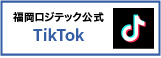 福岡ロジテック九州 株式会社